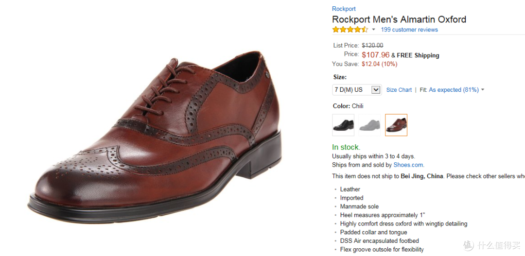 黑五入手Rockport 乐步Almartin 时尚雕花 