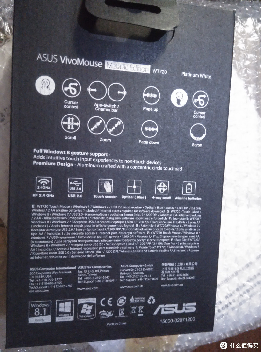 时尚科技产物？——评ASUS VIVOMOUSE WT720 触控光学鼠标