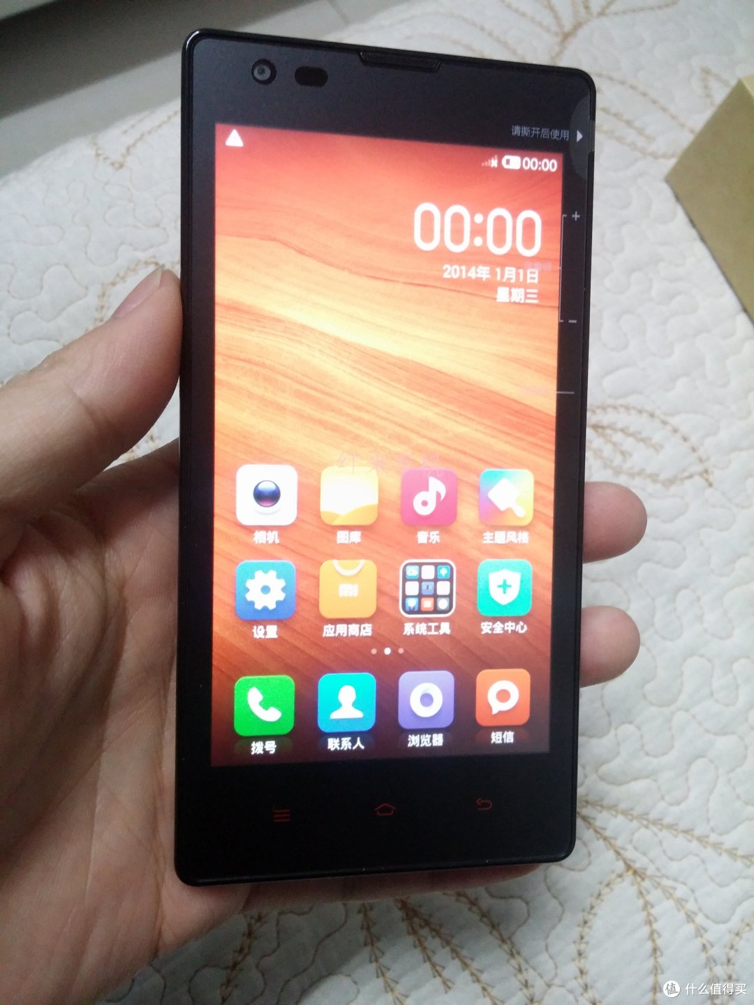 岳父大人专用:红米 1s 4g版