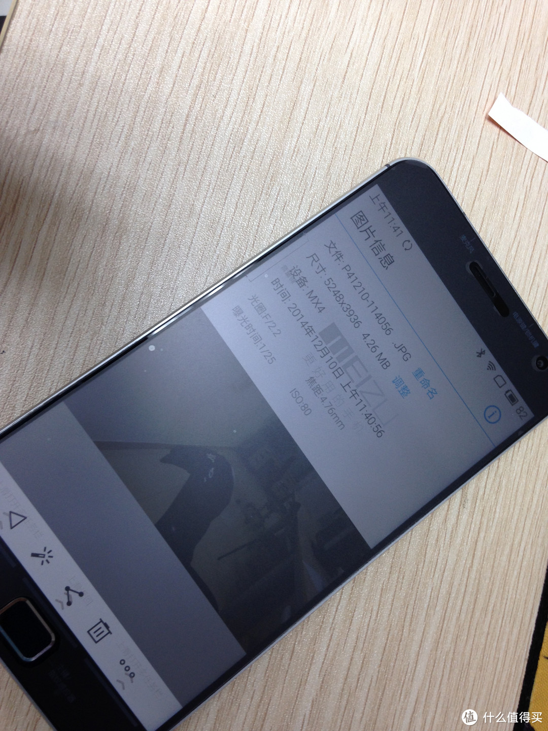 MEIZU 魅族 MX4 PRO 灰色32G M码优先购买版