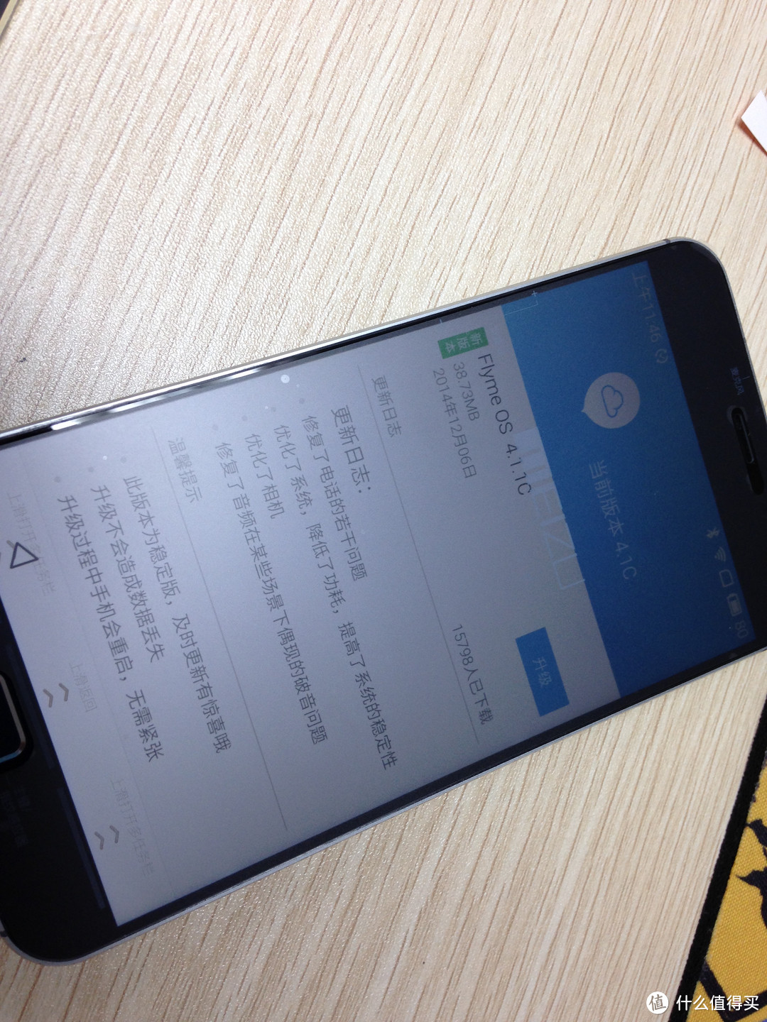 MEIZU 魅族 MX4 PRO 灰色32G M码优先购买版