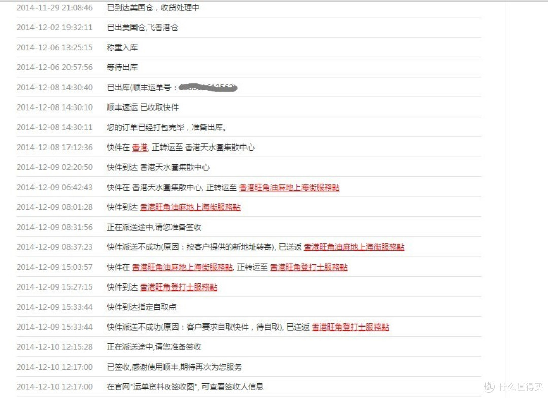 海淘黑五 RAYMOND WEIL 蕾蒙威 Maestro 经典大师系列 2839-STC-00659 男款机械腕表
