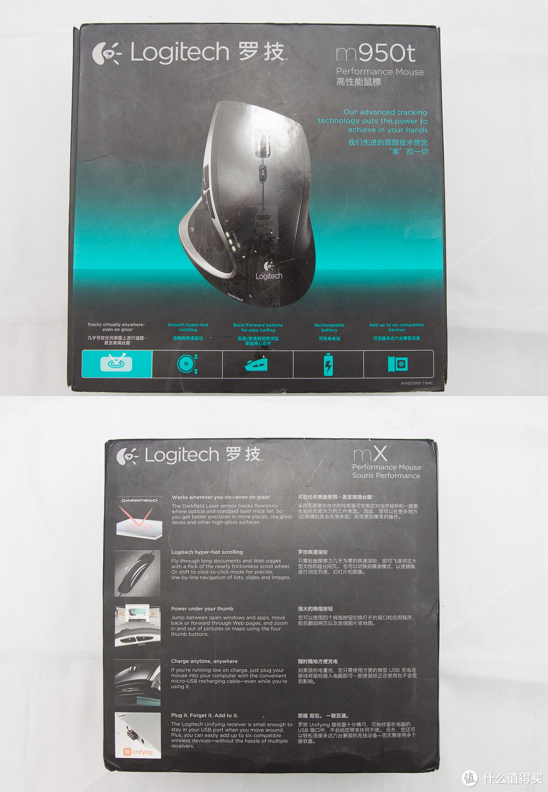 无界行者：Logitech 罗技 M905及M950t 无线鼠标 使用心得&优缺点对比
