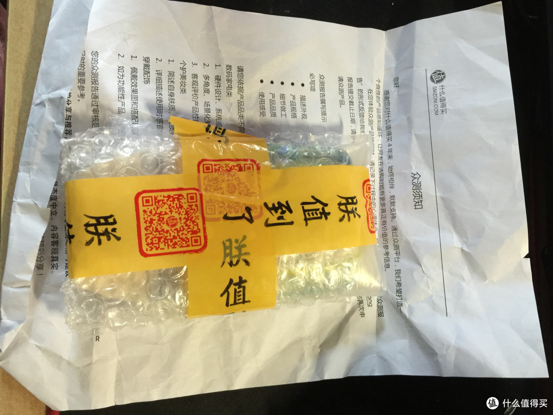 刚收货就用上了,Scholl 爽健 水泡防护创可贴