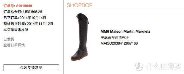 Maison Martin Margiela mm6 女式长靴