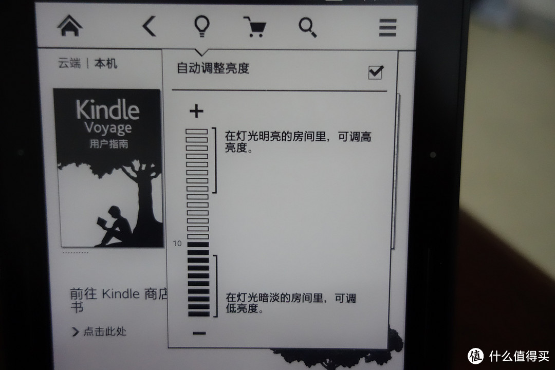 kindlevoyage不能注册