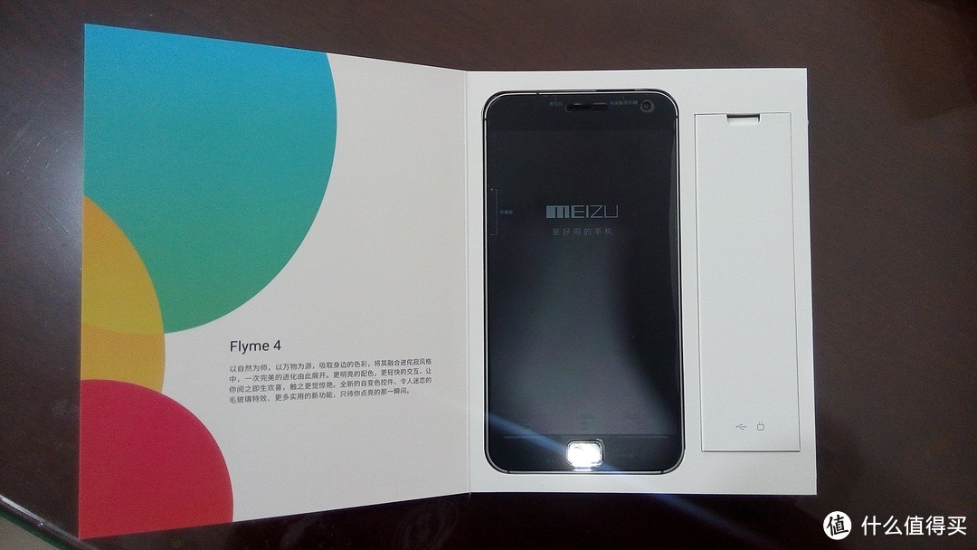 正宫太子:MEIZU 魅族 MX4 PRO 智能手机 入手体验