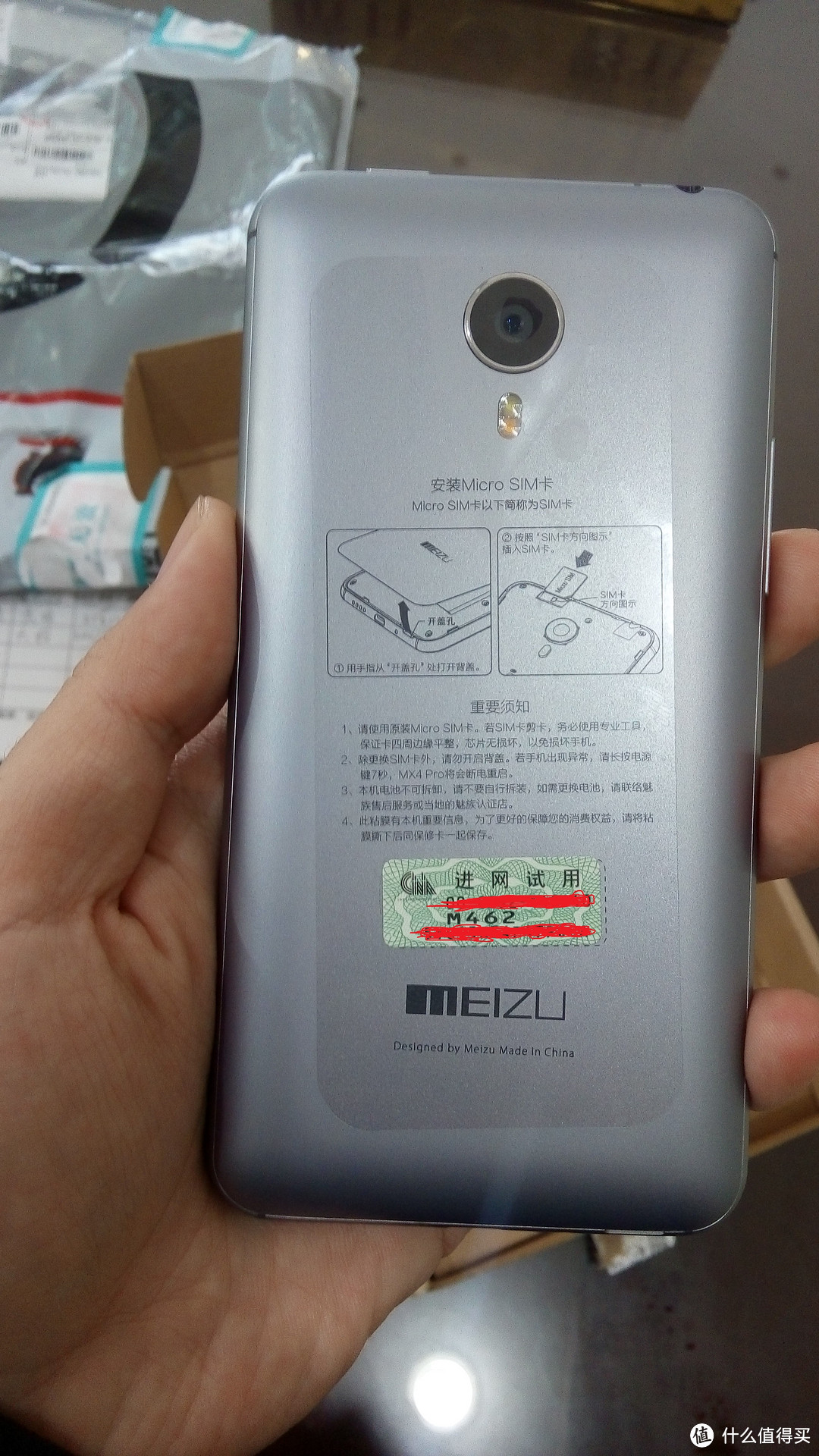 正宫太子：MEIZU 魅族 MX4 PRO 智能手机 入手体验