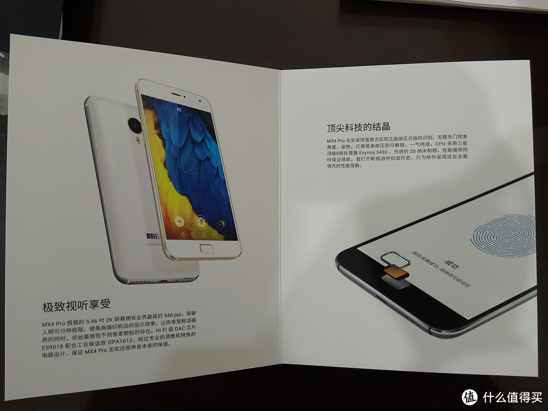 正宫太子：MEIZU 魅族 MX4 PRO 智能手机 入手体验