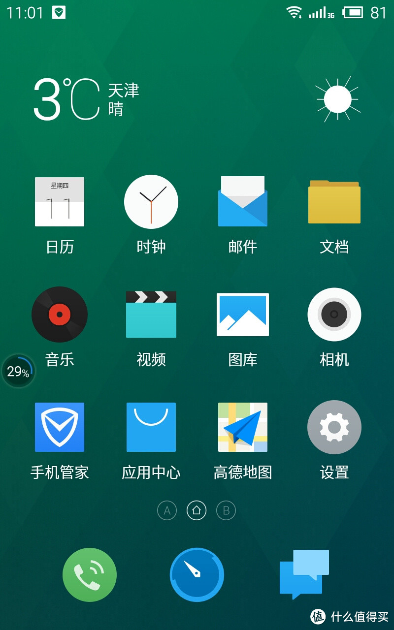 不仅仅是情怀,还有一点点的任性:MEIZU 魅族MX2升级 MX4 Pro 64G