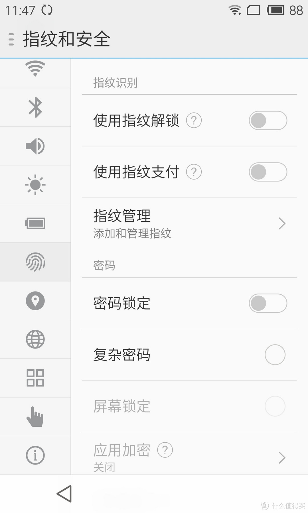 不仅仅是情怀，还有一点点的任性：MEIZU 魅族MX2升级 MX4 Pro 64G