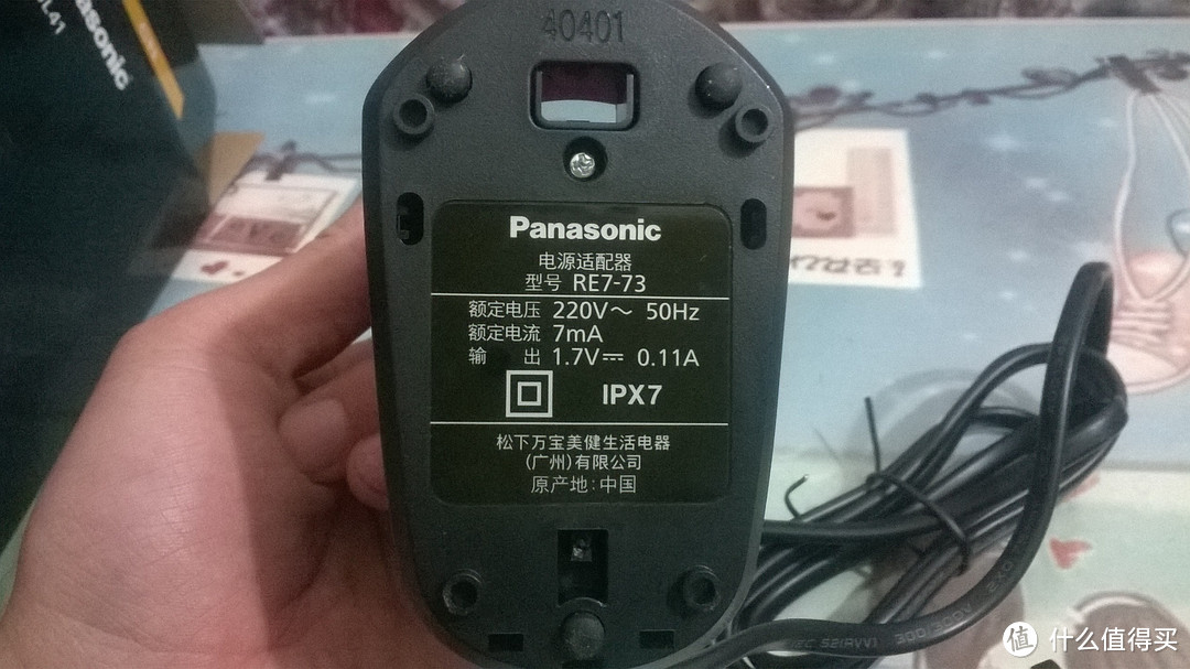 Panasonic 松下 ES-SL41-S 剃须刀