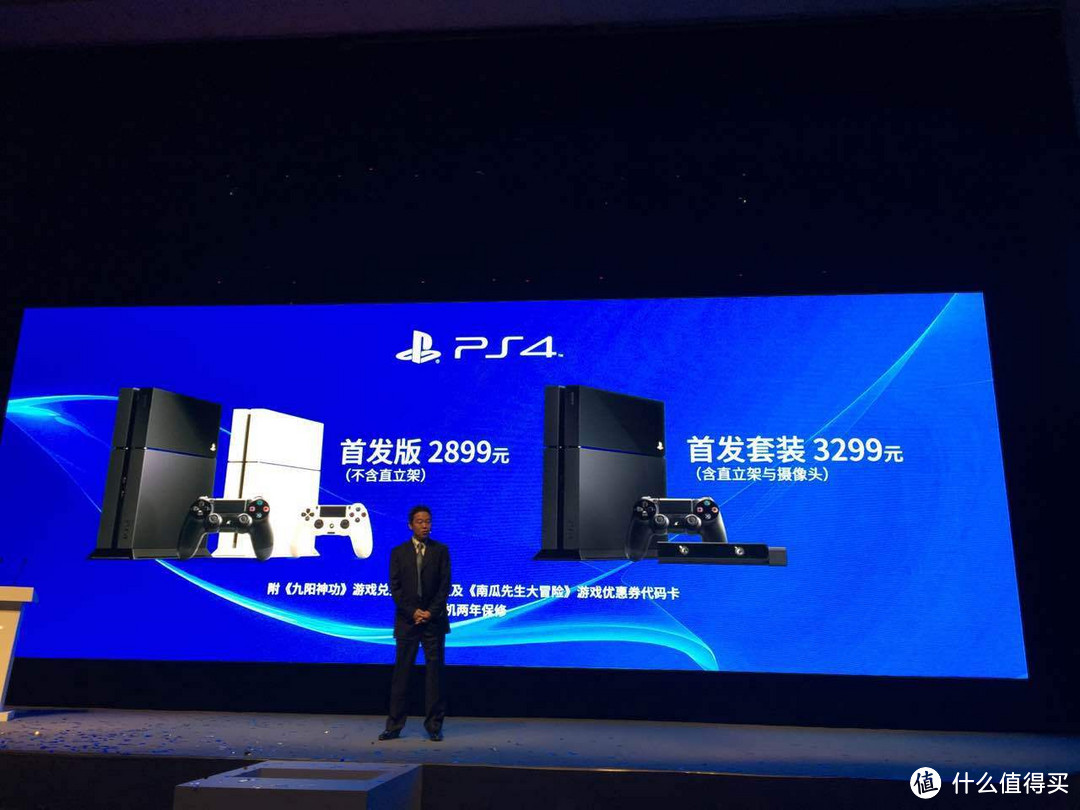 PS4 2899元起：索尼 PlayStation 国行版正式发布 1月11日开卖（附游戏汇总）