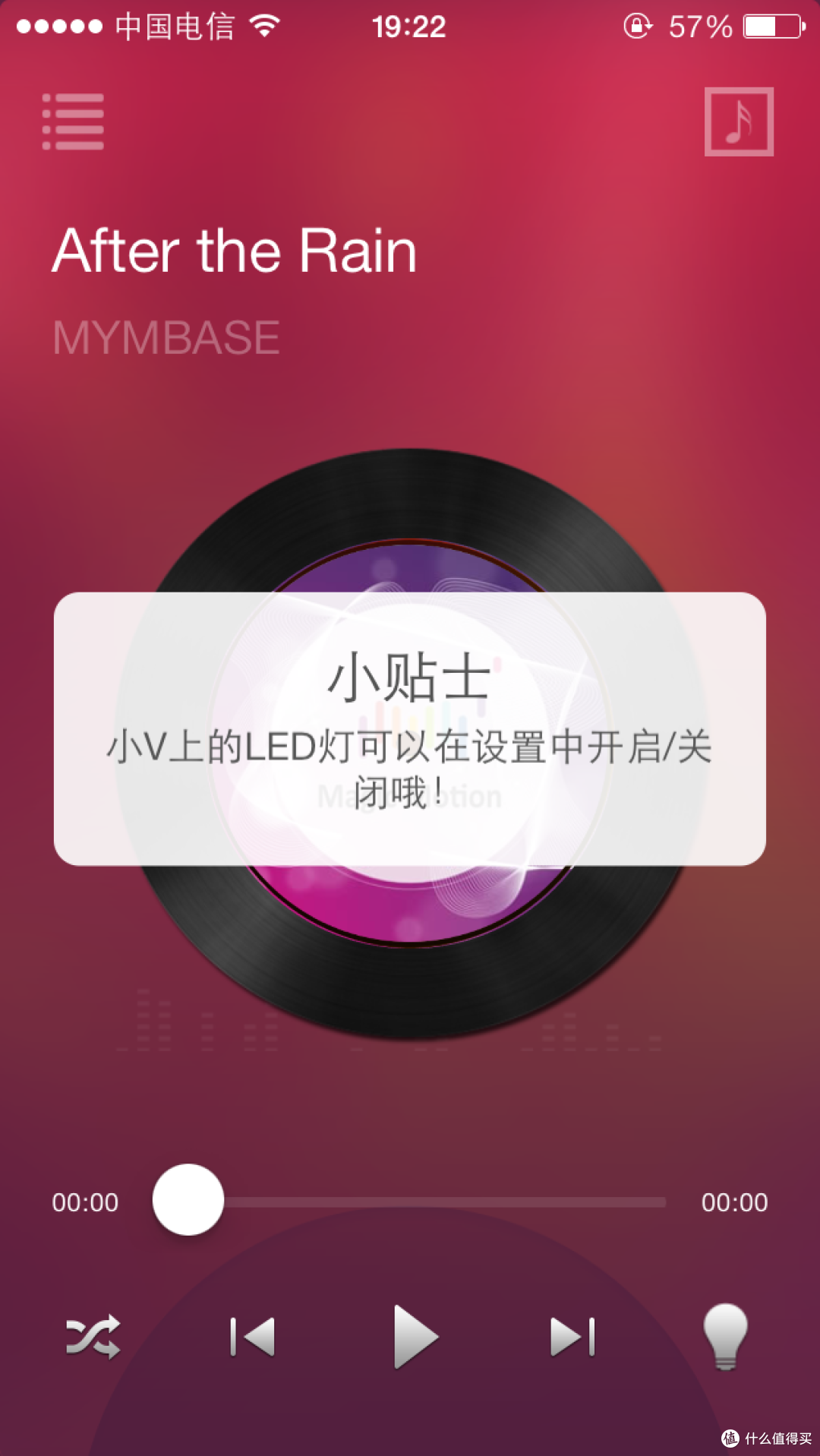 我知道你们对此物都极有性趣:魅动小V二代简单开箱