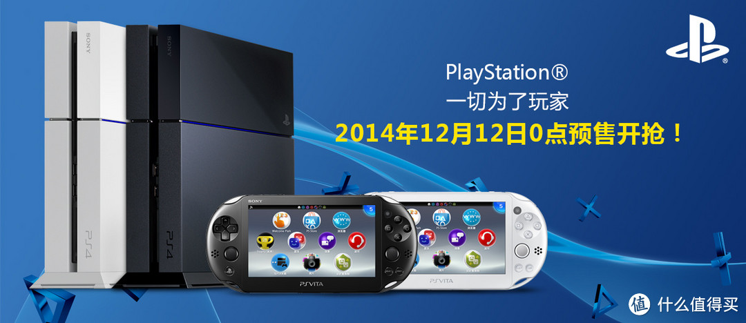 PS4 2899元起：索尼 PlayStation 国行版正式发布 1月11日开卖（附游戏汇总）