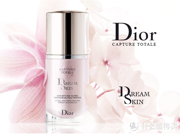 是妆品也是护肤品：Dior 迪奥 梦幻美肌修颜乳 即将进入中国