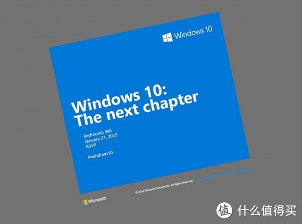 微软发出Windows 10发布会邀请函 1月21日公布更多功能特性