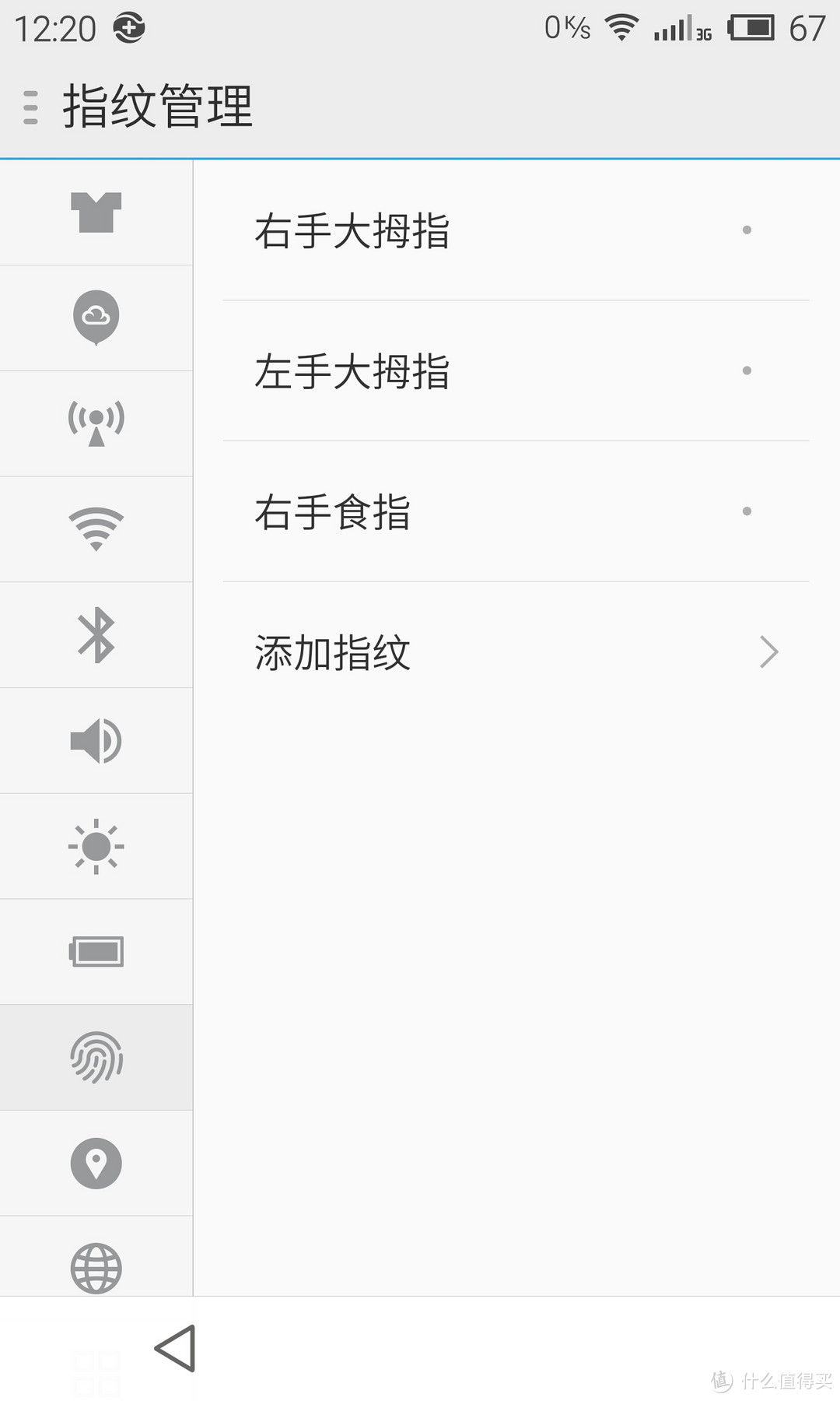 MEIZU 魅族 MX4 pro 智能手机 开箱体验