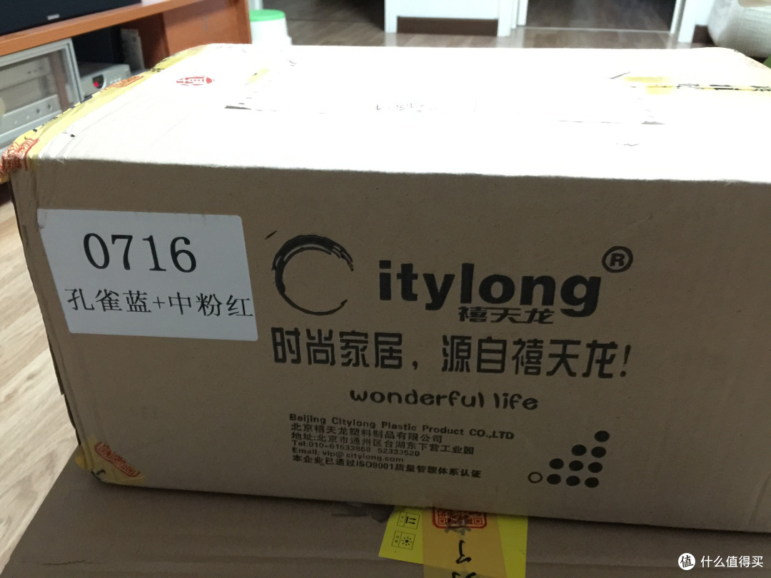 禧天龙 收纳套装评测