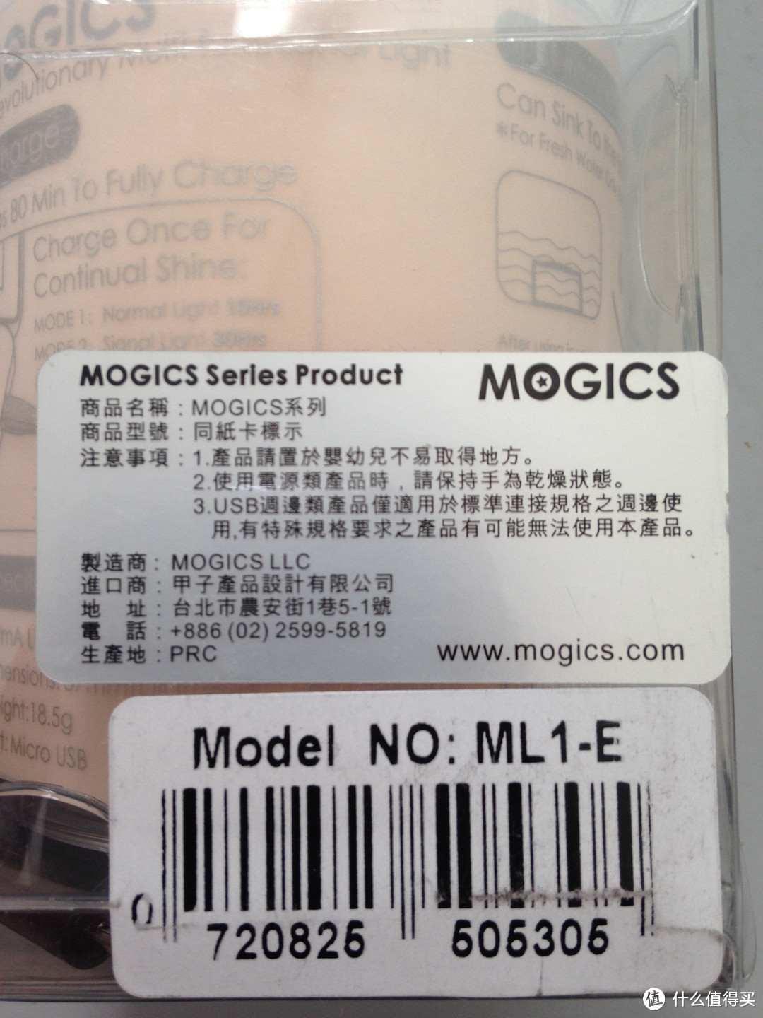 黑夜里的一盏小蜡烛--CARD Mogics Light 摩奇客多功能灯