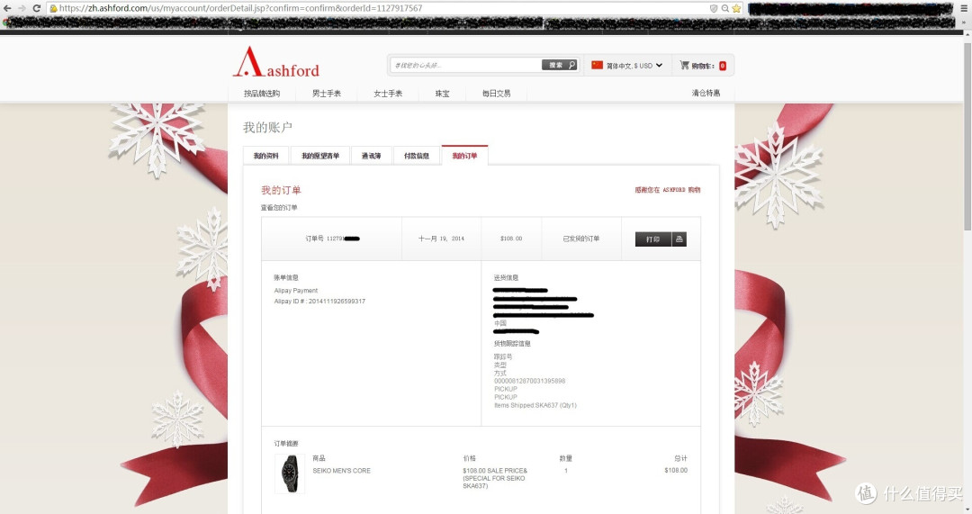 【拯救我的钱包君】Ashford海淘 SEIKO 精工 CORE SKA637 男士腕表