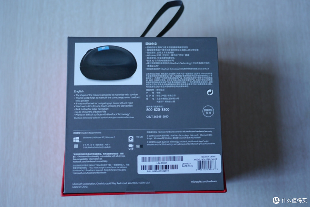 来尝尝微软的小馒头:Microsoft Sculpt Ergonomic 鼠标