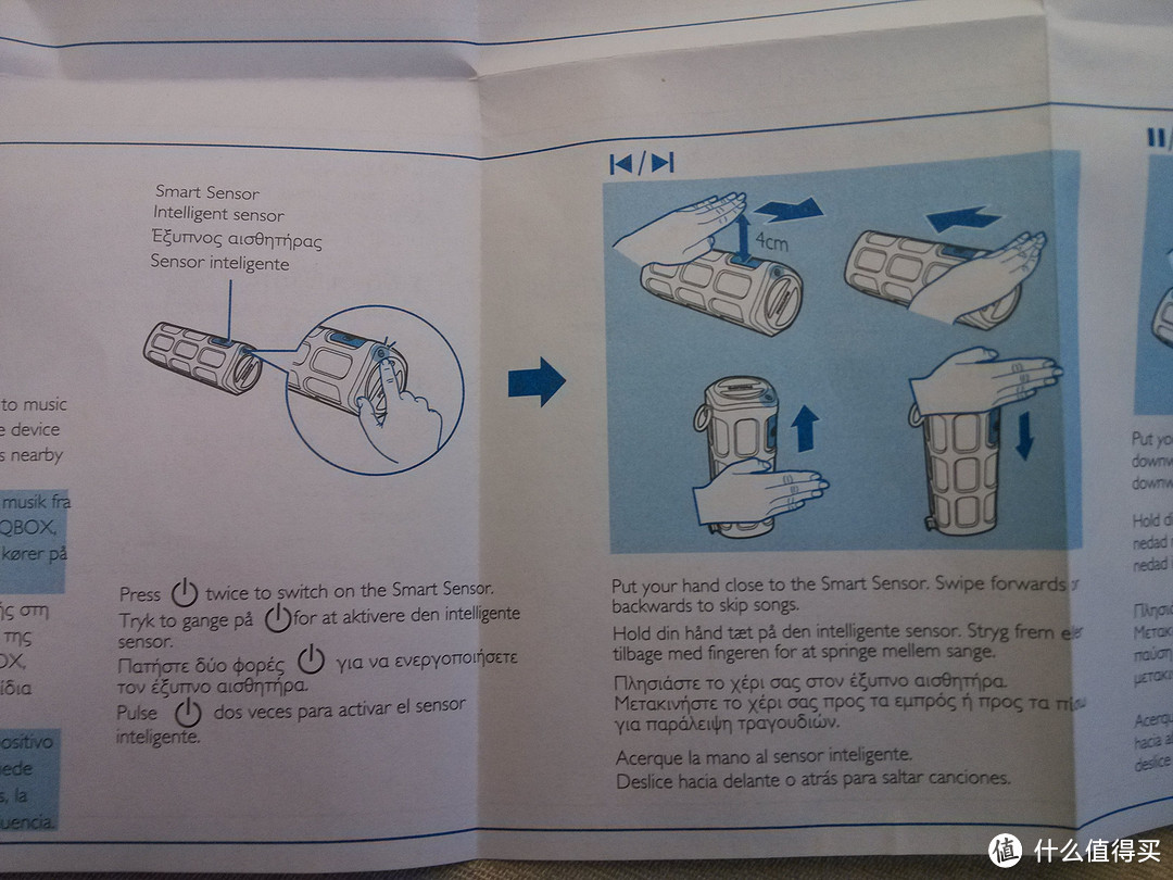 【拯救我的钱包君】磐石环球数码城入手 Philips 飞利浦 Shoqbox SB7260 无线蓝牙便携音箱