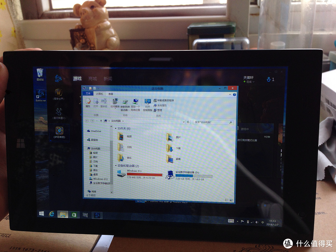 Z3735F大战《炉石》:国产廉价win8.1 Vido原道W8A 8英寸平板电脑