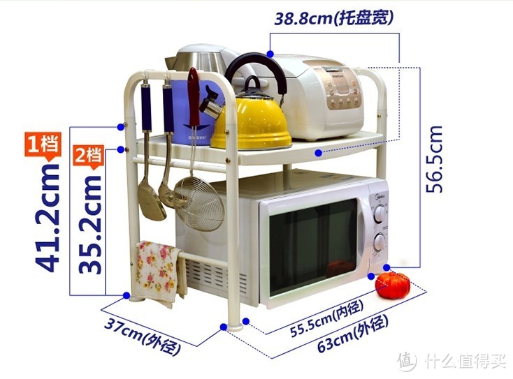 牢固精致：宝优妮 电器收纳层架 DQ-1210-C