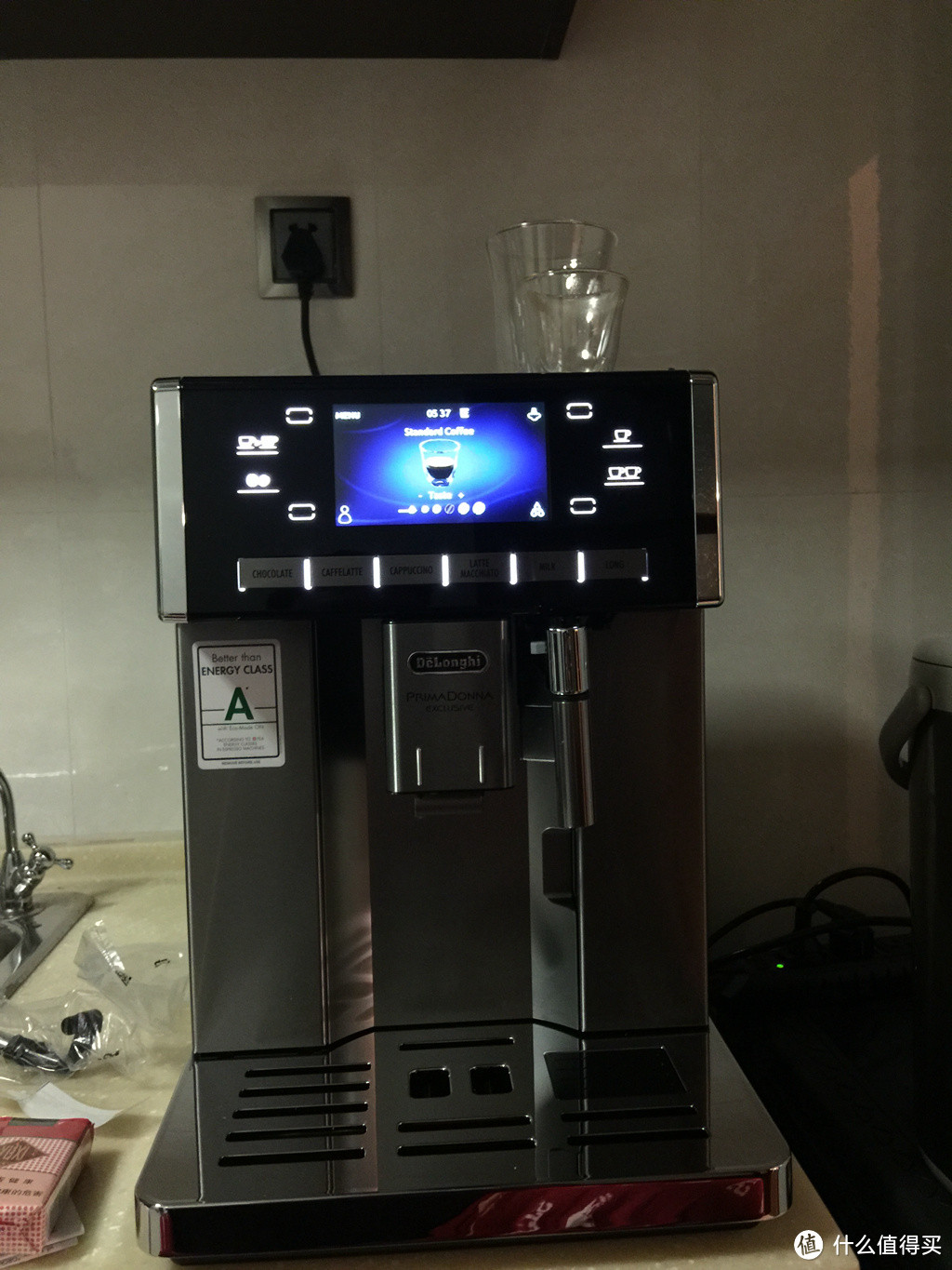 Delonghi 德龙 ESAM6900.M 全自动咖啡机