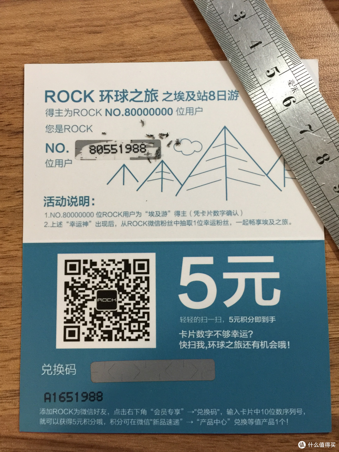 ROCK智能名片iPhone保护壳-很好的idea，厚重的保护。