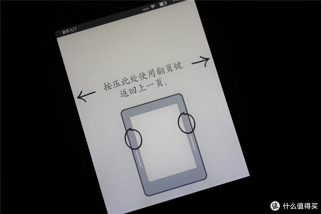 变相捆绑销售？国行Kindle Voyage 珍藏版