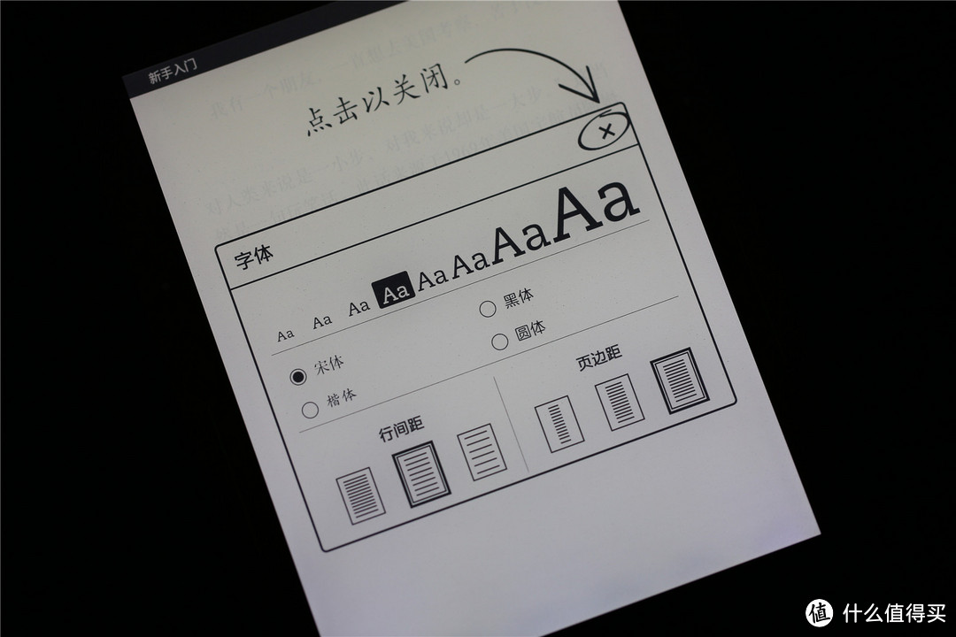 变相捆绑销售？国行Kindle Voyage 珍藏版