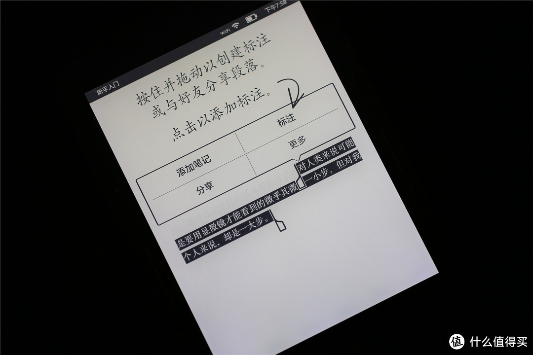 变相捆绑销售？国行Kindle Voyage 珍藏版