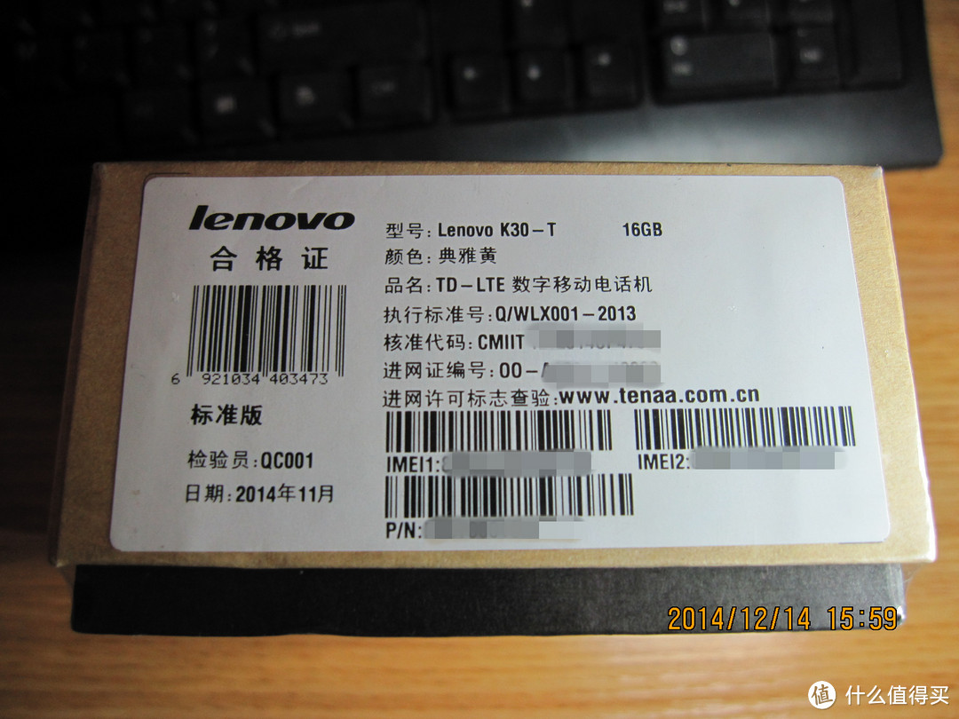 檬主驾到：lenovo 联想 乐檬 K3开箱体验