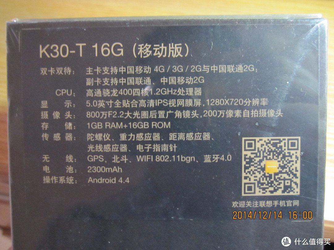 檬主驾到：lenovo 联想 乐檬 K3开箱体验