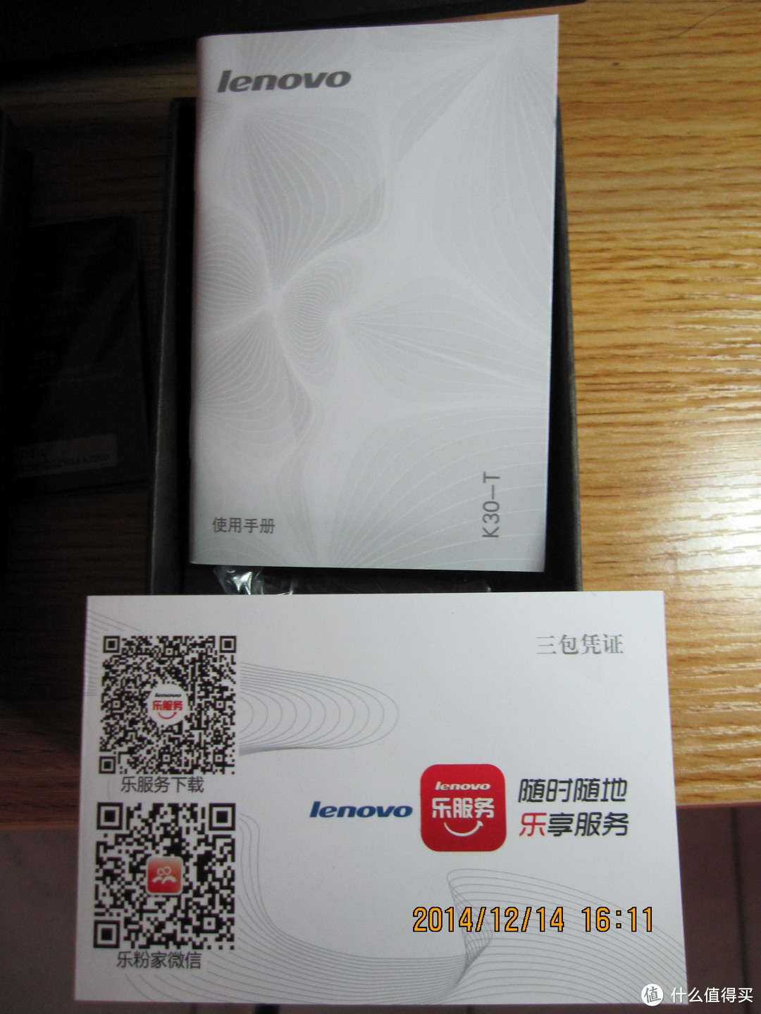 檬主驾到：lenovo 联想 乐檬 K3开箱体验