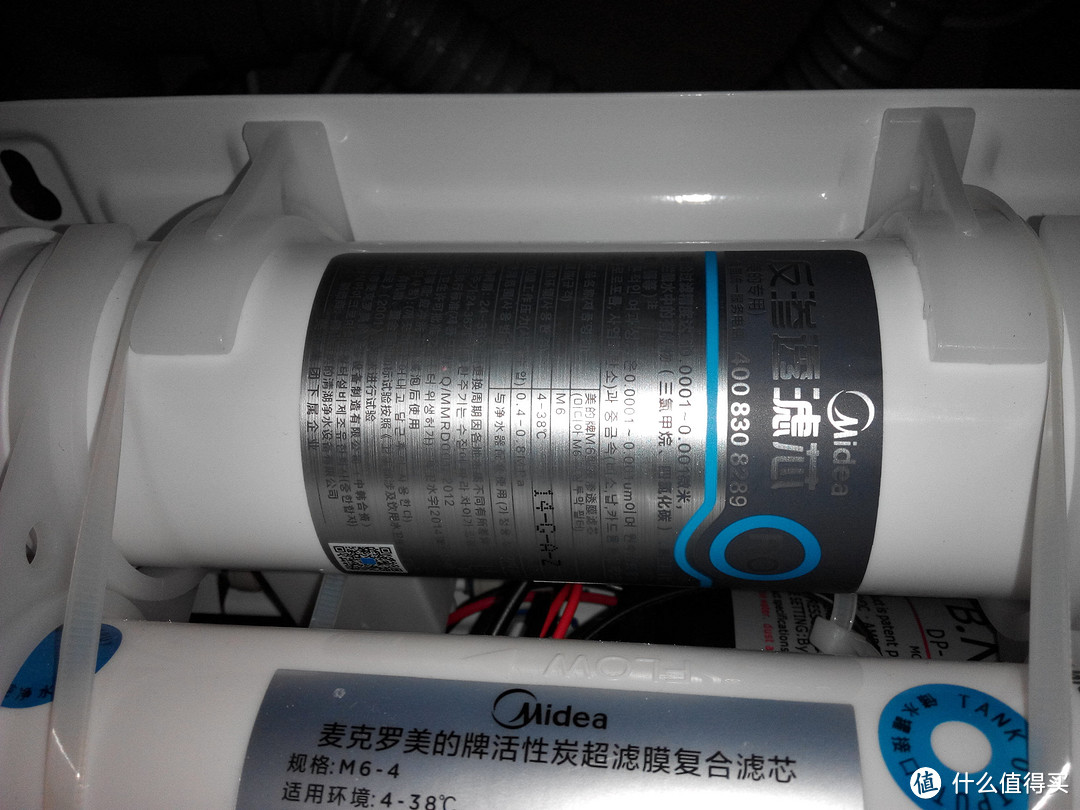 Midea 美的 MRU1583A-50G 三膜双出水净水器