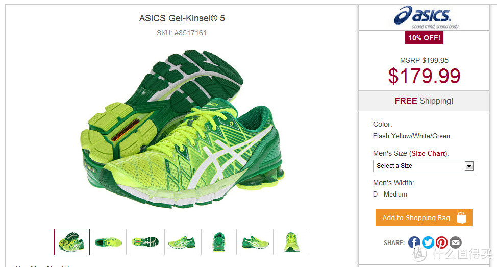体验最*级?ASICS 亚瑟士 Gel Kinsei 5 金星系列 *级旗舰男款跑鞋