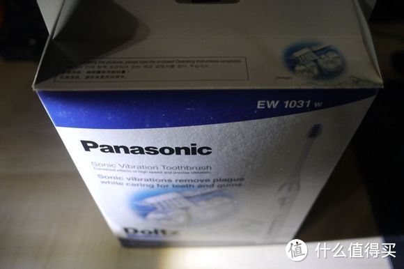 电动牙刷入门篇：性价比小王子 Panasonic 松下 EW1031W 声波震动牙刷