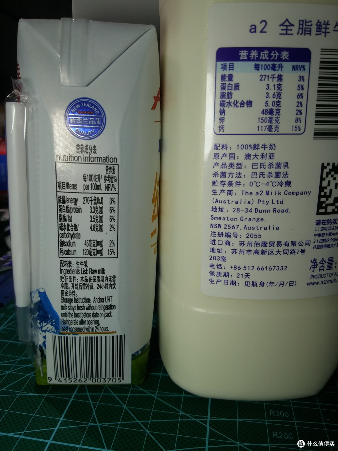 新鲜的美味——A2 巴氏杀菌全脂鲜牛奶