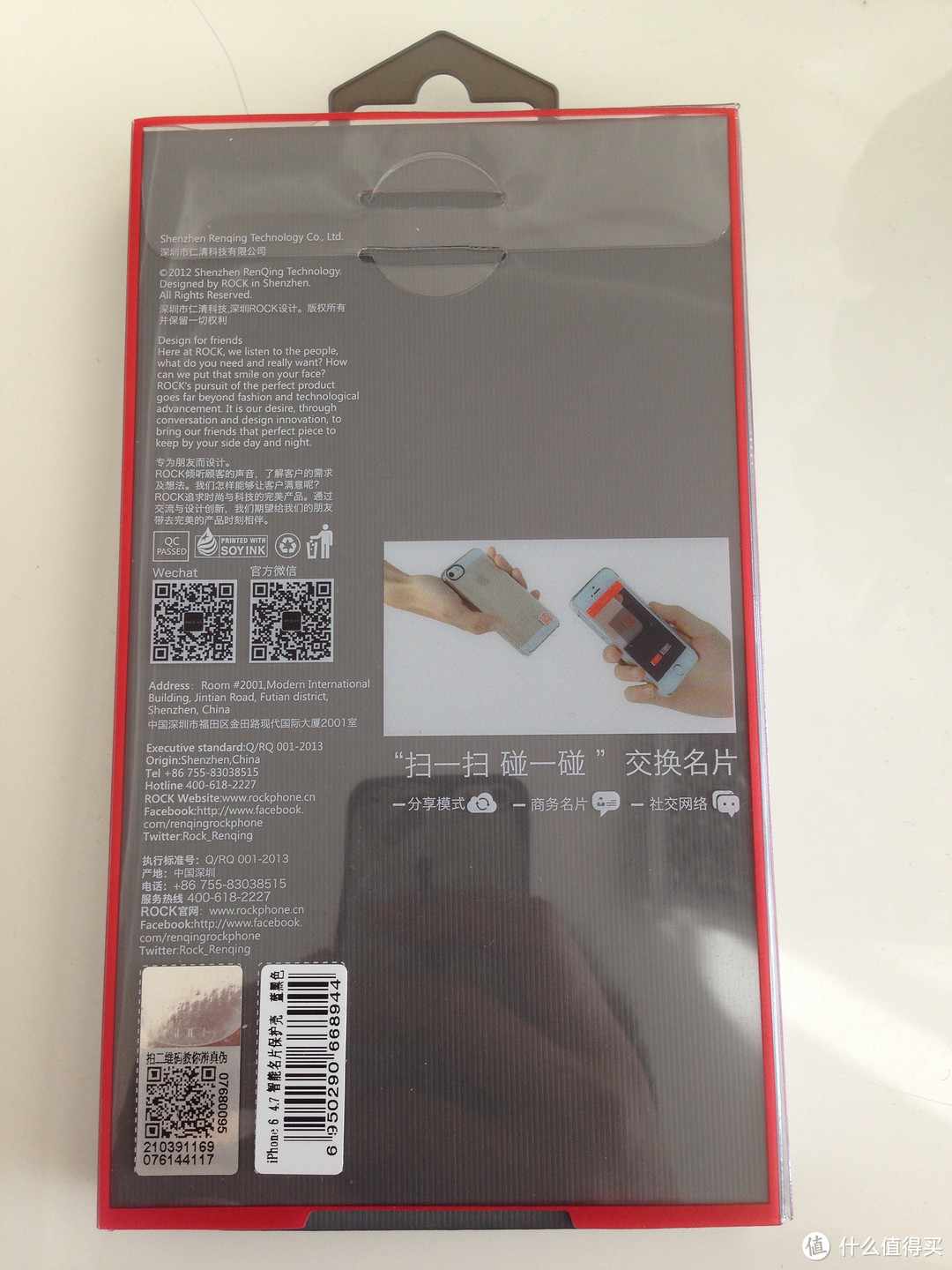 ROCK 洛克 iPhone6智能名片保护壳