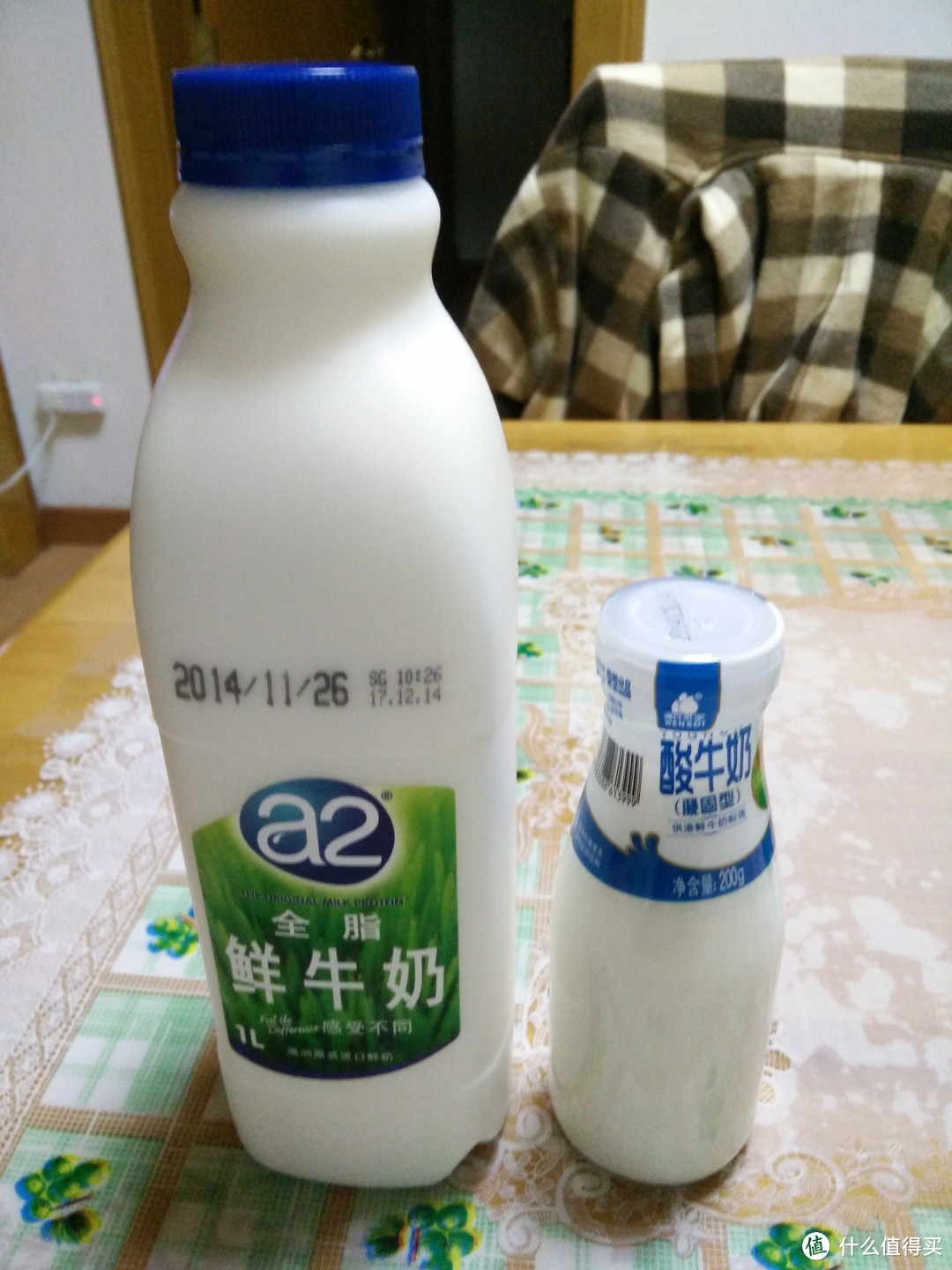 新口味新牛奶_A2 巴氏杀菌全脂鲜牛奶 1L 