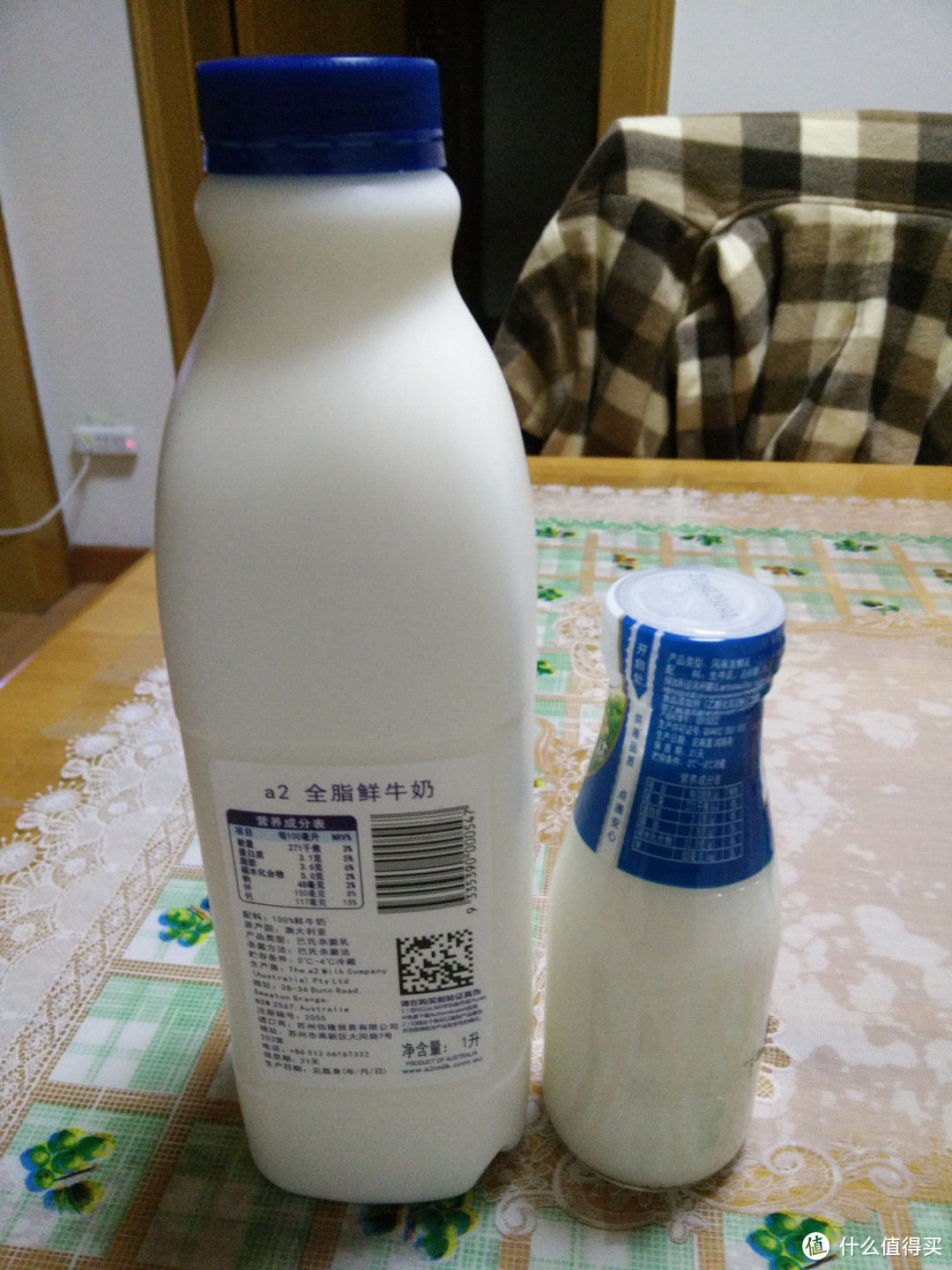 新口味新牛奶_A2 巴氏杀菌全脂鲜牛奶 1L 