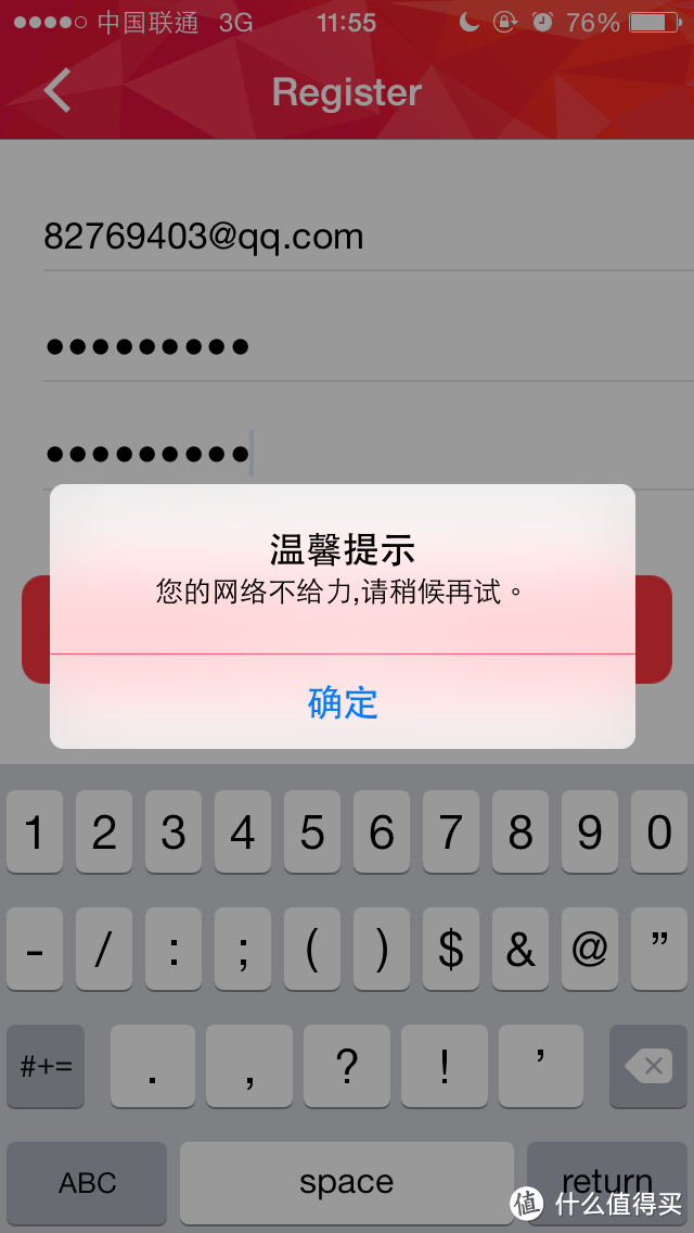 戴套也讲智能 - 简评ROCK 洛克 iPhone6智能名片保护壳