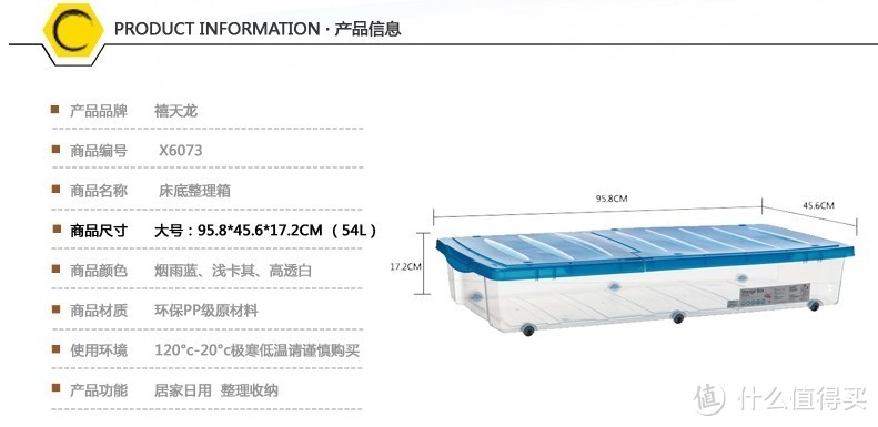 最美的玩具收纳盒_禧天龙 收纳套装