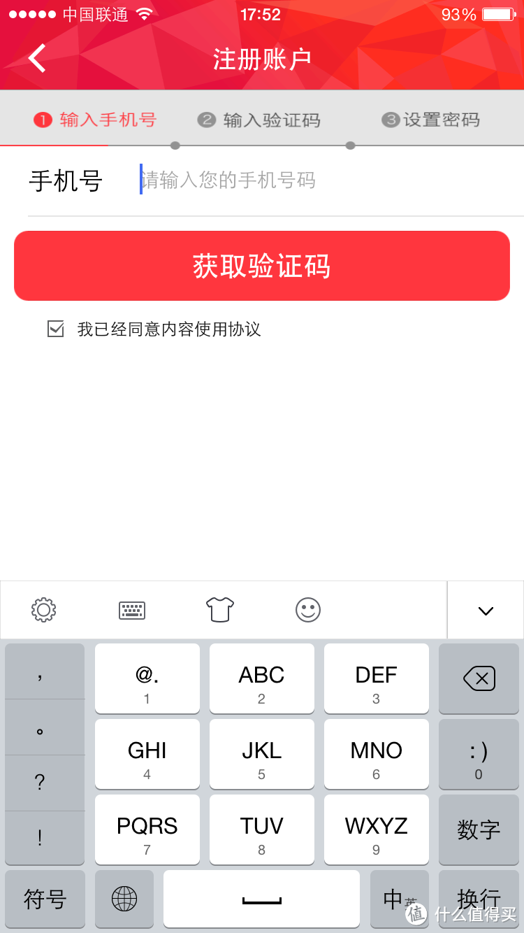 试用ROCK 洛克 iPhone6智能名片保护壳