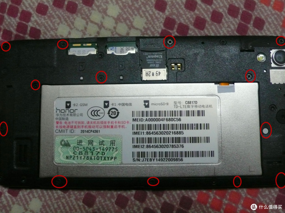 初体验:华为 Honor 荣耀 畅玩4 双卡双待手机