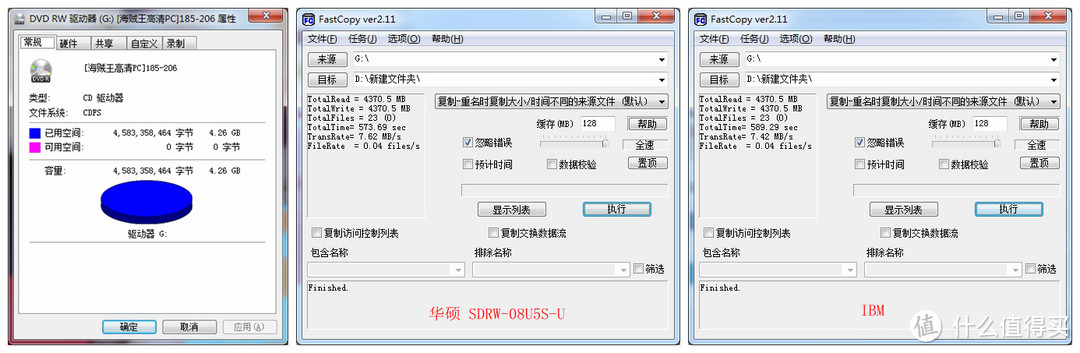 华硕 SDRW-08U5S-U 外置超薄刻录机——外设光盘党必备良品