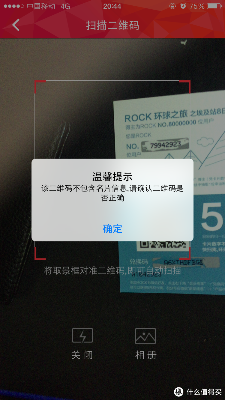 众测君出没+真人兽+使用视频：ROCK 洛克 外交官系列 iPhone6手机壳评测报告